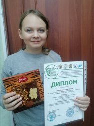 Победа во Всероссийском конкурсе «Школа юного экскурсовода» 