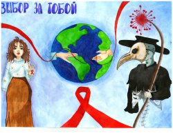 Итоги муниципальной акции "Анти-СПИД - 2022"